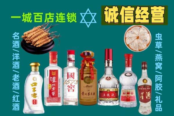 秀英区回收五粮液酒瓶