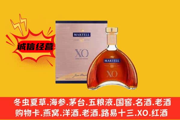 秀英区上门回收马爹利价格