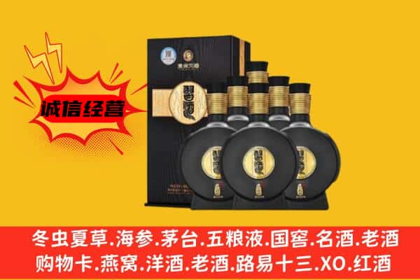 秀英区上门回收习酒价格