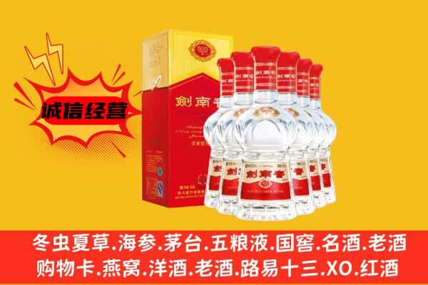 秀英区上门回收水晶剑价格