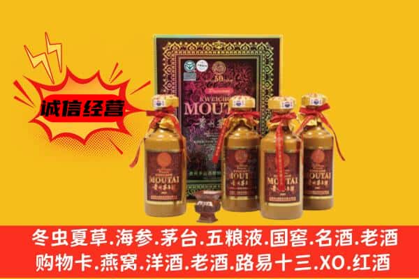 秀英区回收50年份茅台酒