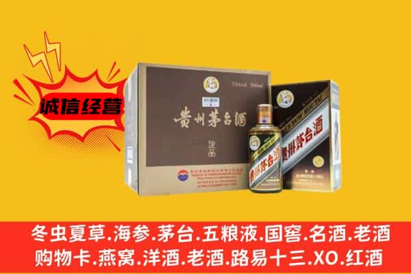 秀英区回收彩釉茅台酒