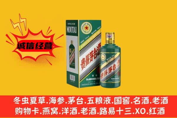 秀英区名酒回收虎年茅台酒.jpg